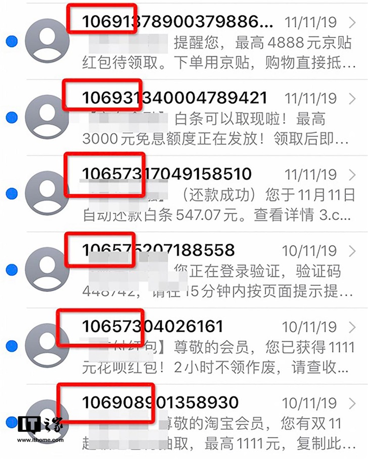 手机有短信通知却看不到短信(手机显示有短信,可怎么看不到)