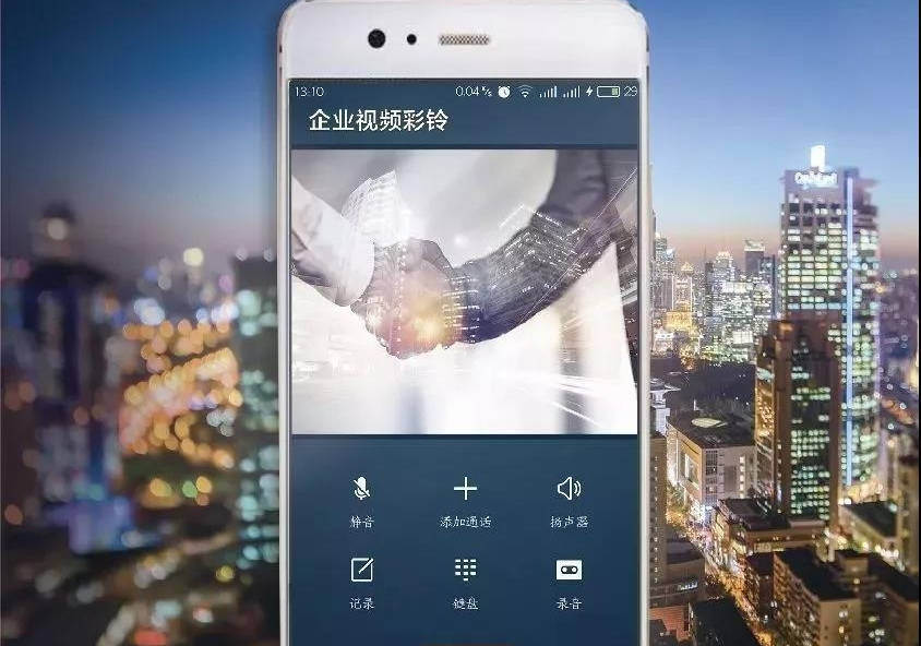 公司手机彩铃内容(公司手机彩铃怎么制作)