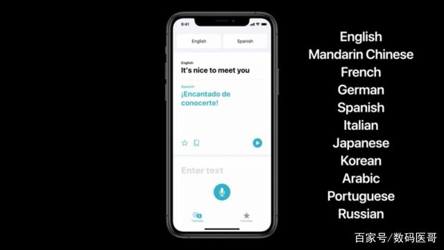 ios14正式版支持通话录音吗的简单介绍