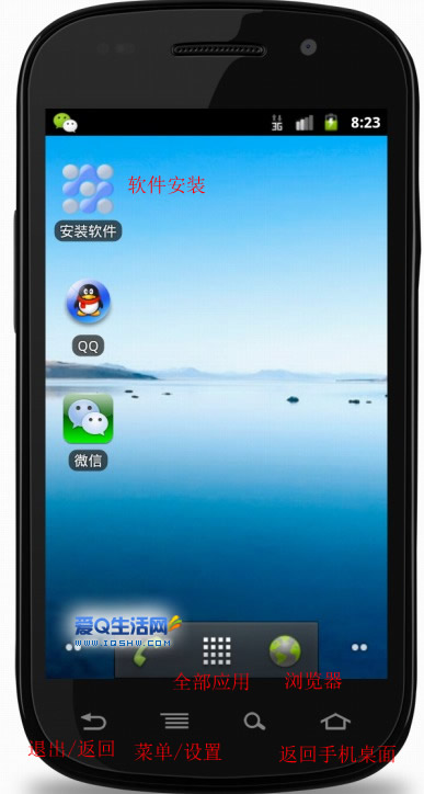 手机系统下载安装(手机系统安装包大全)
