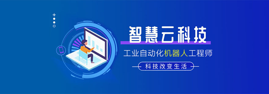 智慧云crm(智慧云平台app官方下载)