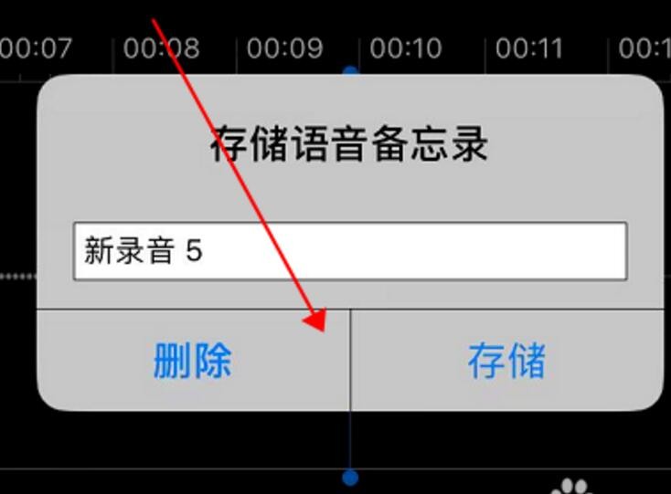查找手机录音(查找手机录音机在哪里)