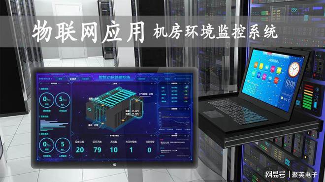 环境监测第三方运维服务(环保在线监测运维公司账务处理)