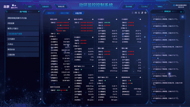 环境监测第三方运维服务(环保在线监测运维公司账务处理)