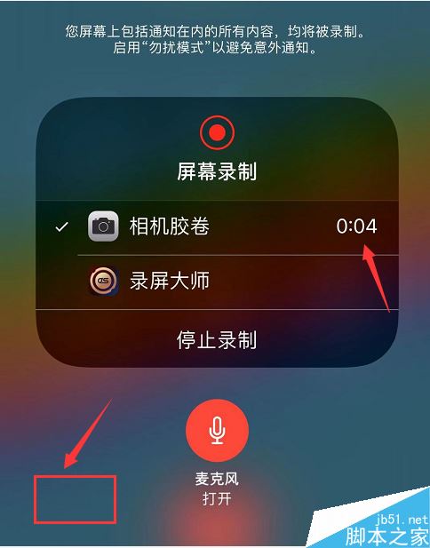 打电话录音怎么录(苹果打电话录音怎么录)