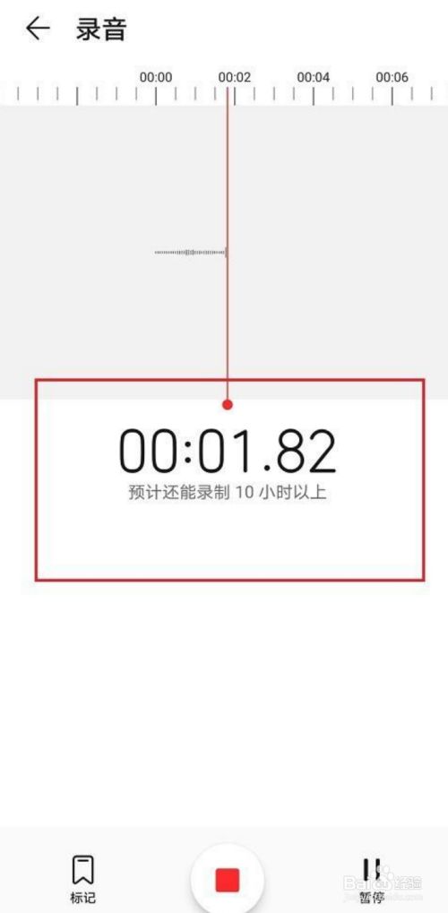 怎样微信通话录音(手机微信语音通话能录音吗)