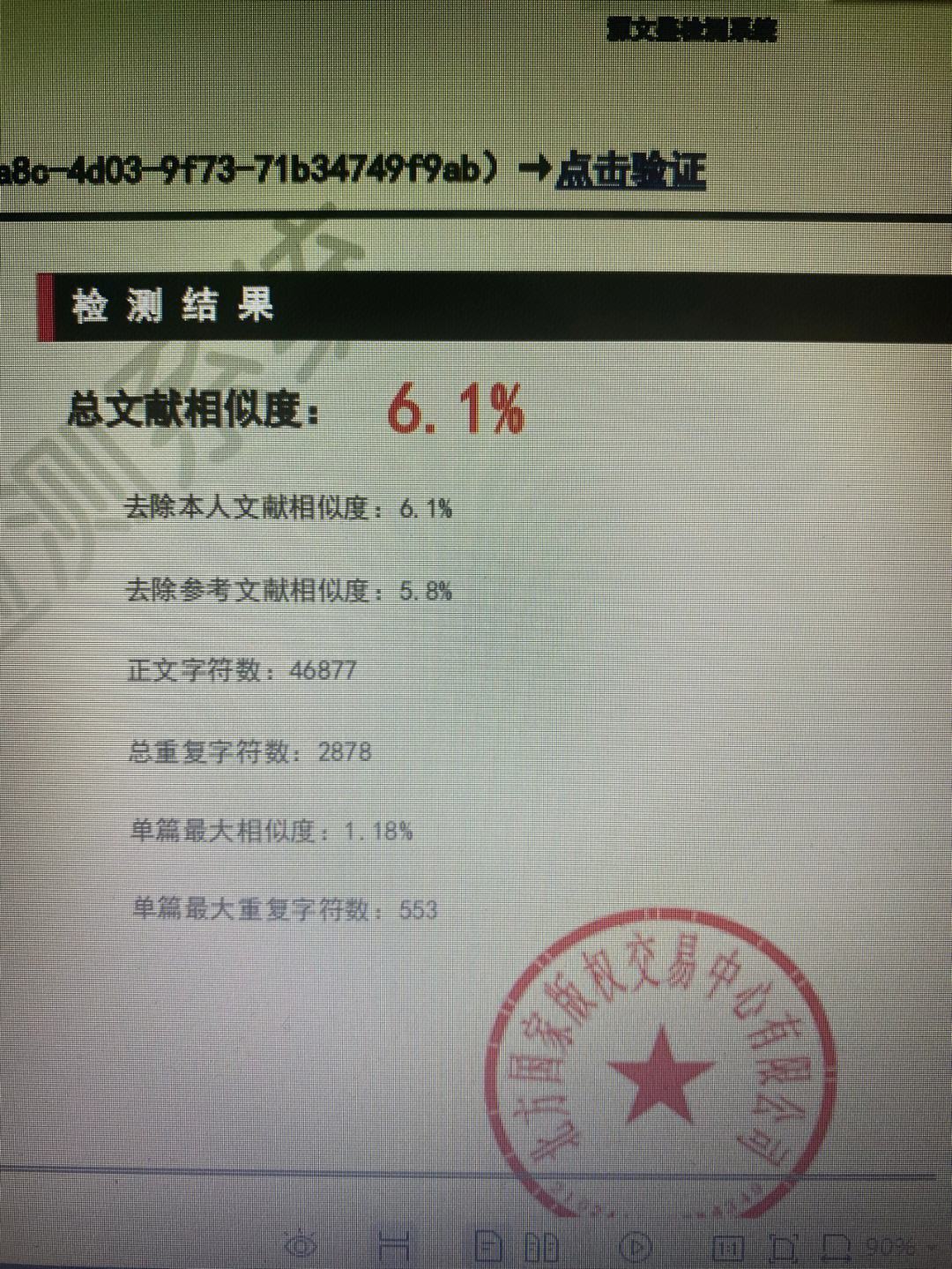 降重10000字多少钱(一般降重文章1000字多少钱)