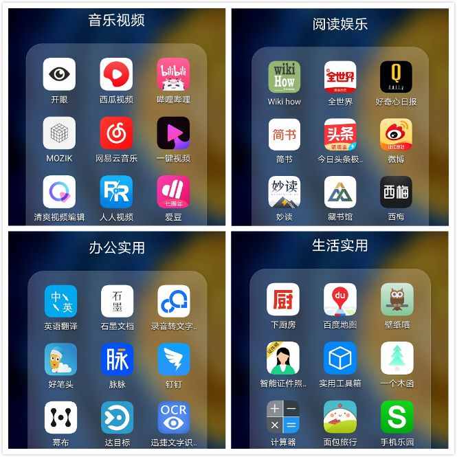 手机app下载安装到手机(12306手机app下载安装到手机)