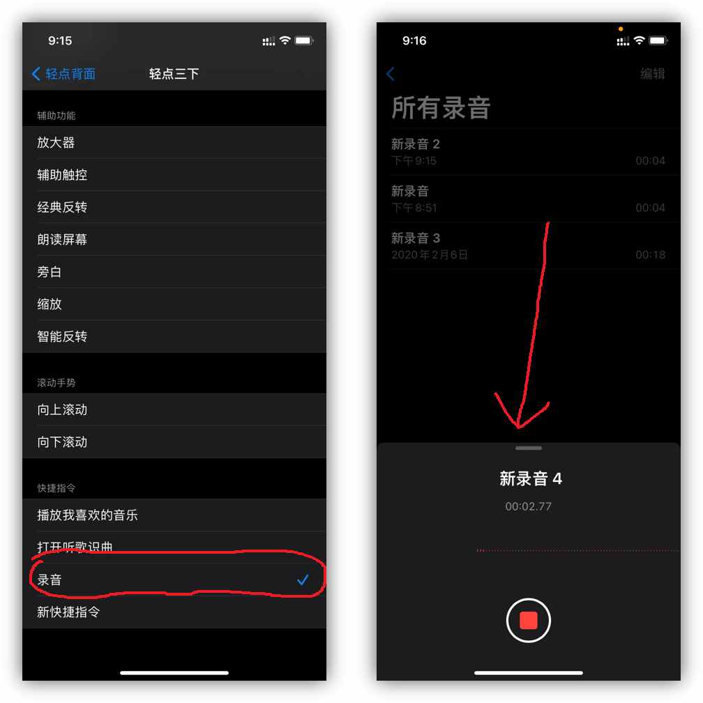 通话自动录音(通话自动录音app)