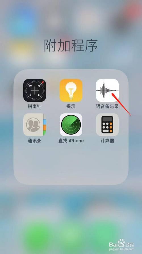 打电话手机如何录音(手机打电话时怎么样录音)