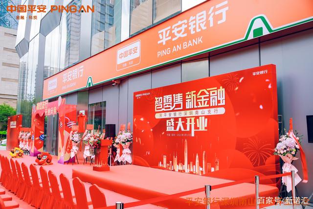 提升银行品牌形象(提升银行品牌文化和品牌影响)