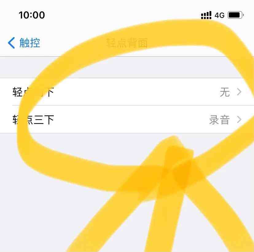 本机如何电话录音(本机如何电话录音通话)
