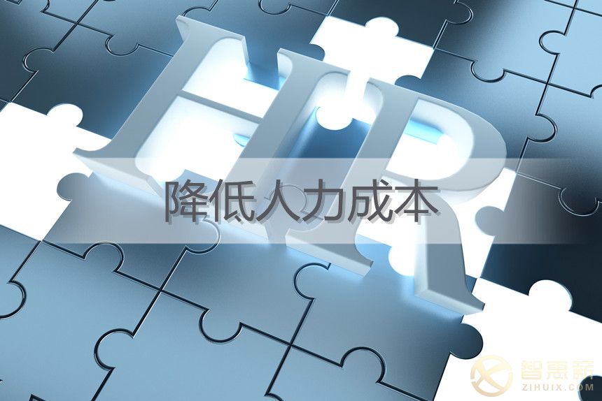 降低用能成本(节能降耗控制成本的措施)