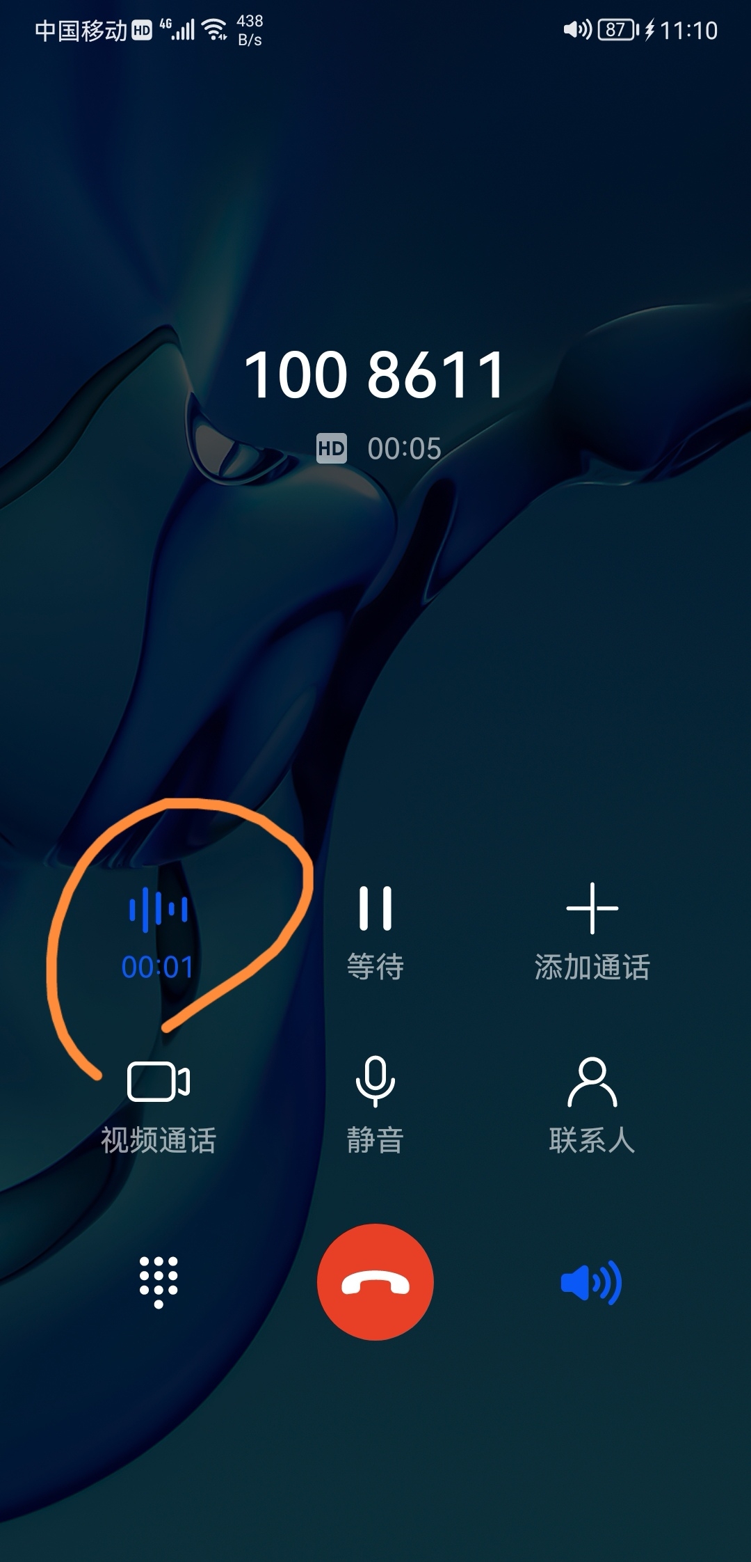 安卓怎么录音通话录音(安卓怎么录音通话录音源码)