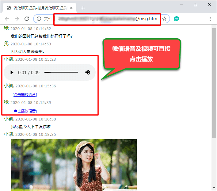 安卓手机微信电话怎么录音(安卓手机微信电话怎么录音的)