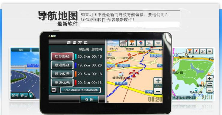 有语音的导航(有语音的导航微信小程序)