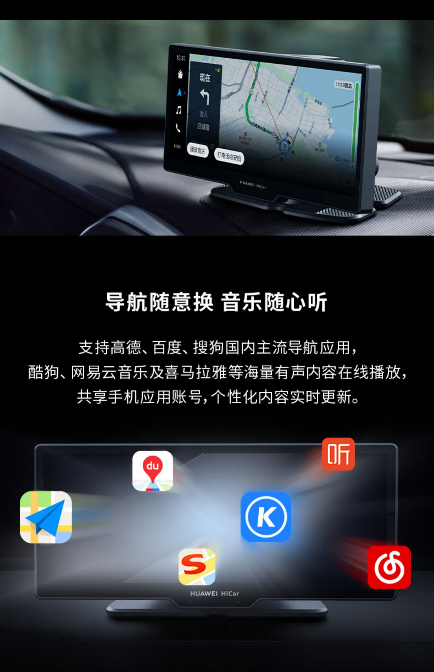 语音导航怎么(语音导航怎么换声音)