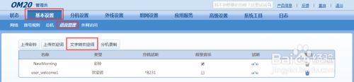 语音导航怎么(语音导航怎么换声音)