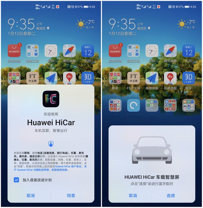 语音呼叫导航(语音导航地图说话怎么呼叫)