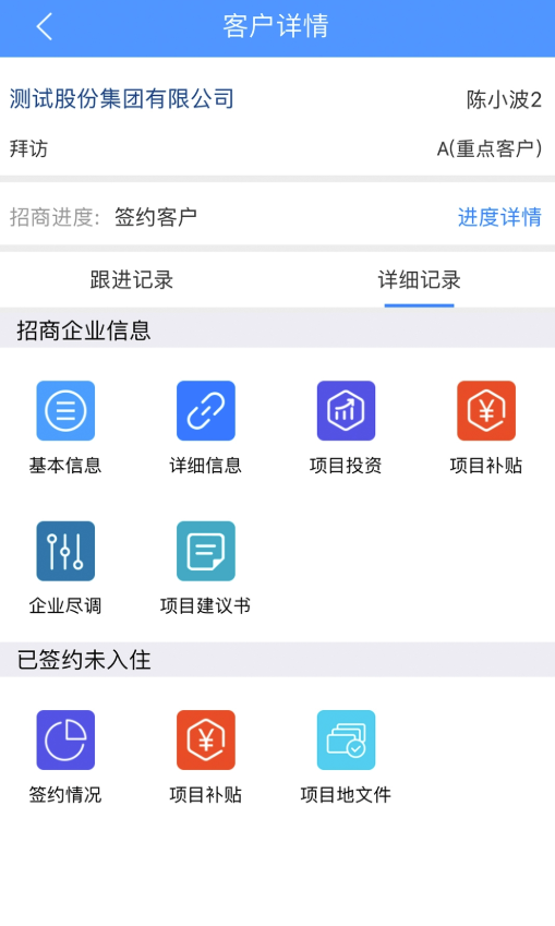 泉州crm系统(泉州cms建站模板)