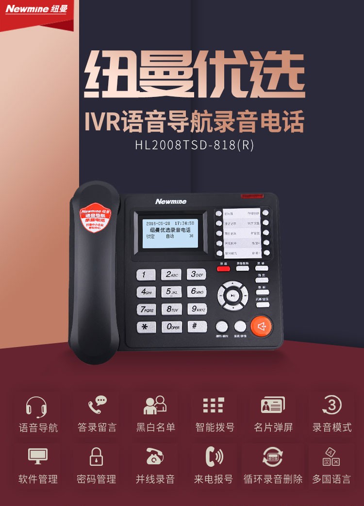 办公用录音电话(录音电话属于办公用品吗)
