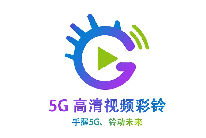 我想给自己制作一个企业彩铃(我想给自己制作一个企业彩铃怎么弄)