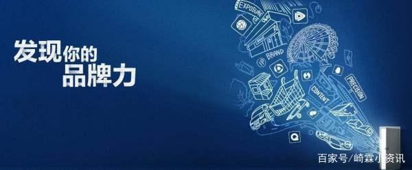 如何提升公司品牌形象(如何提升公司品牌影响力)