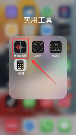 打电话怎么可以录音(打电话时怎么可以录音)