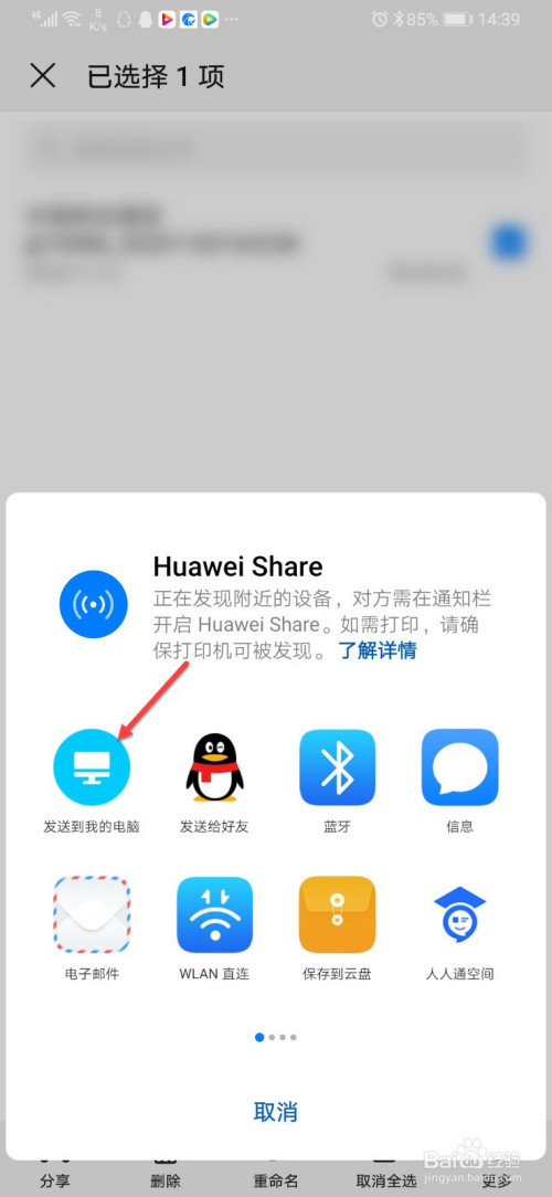 电脑通话录音(电脑通话录音只有对方的声音)