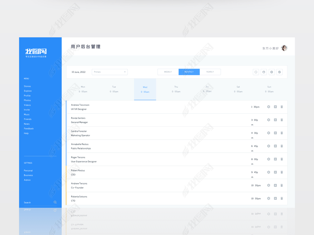 oa用户管理系统(oa系统用户名和密码怎么找)