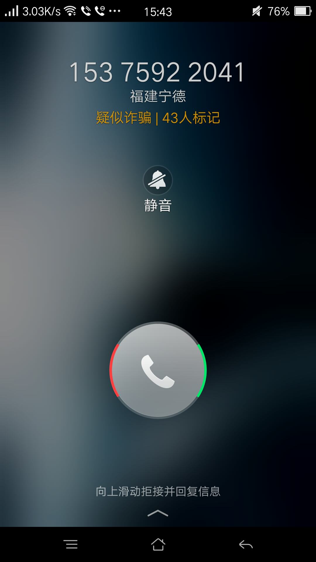 打电话时候录音(打电话时候录音能被对方知道吗)