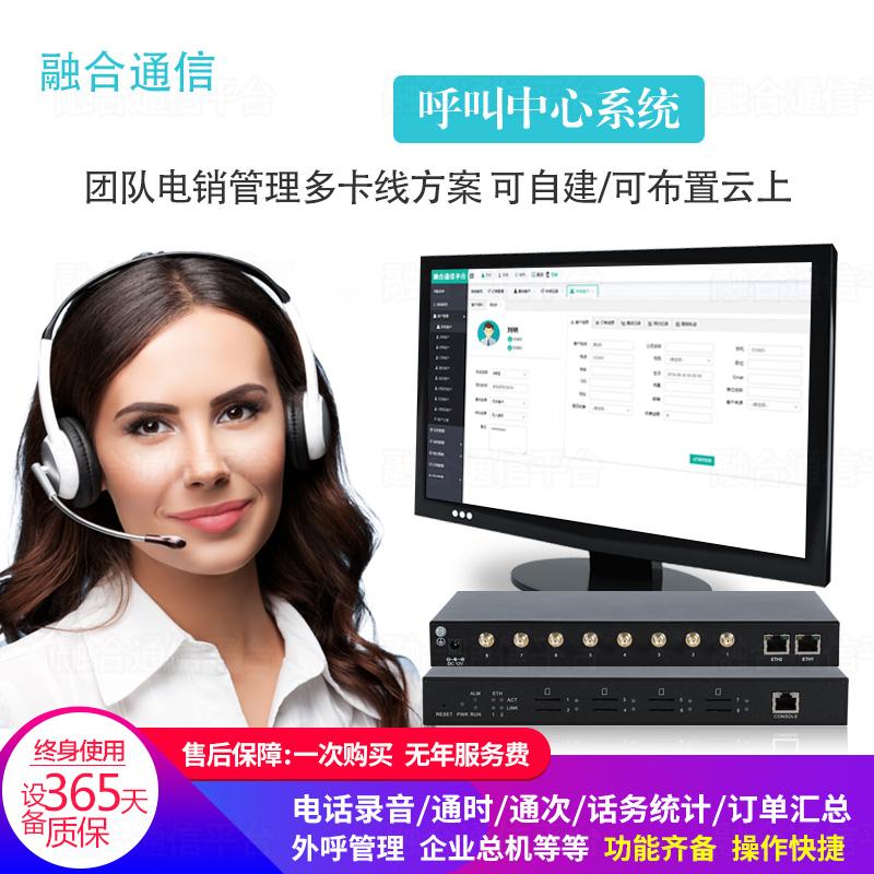 自动电话外呼(自动外呼犯法吗?)