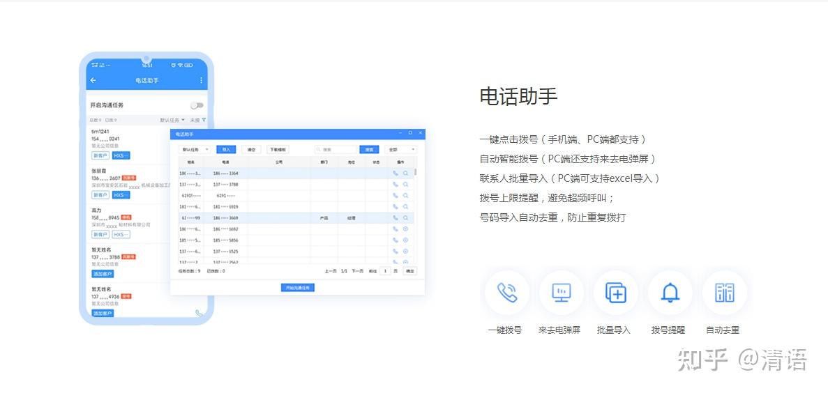 哪里有外呼系统(外呼系统怎么操作)