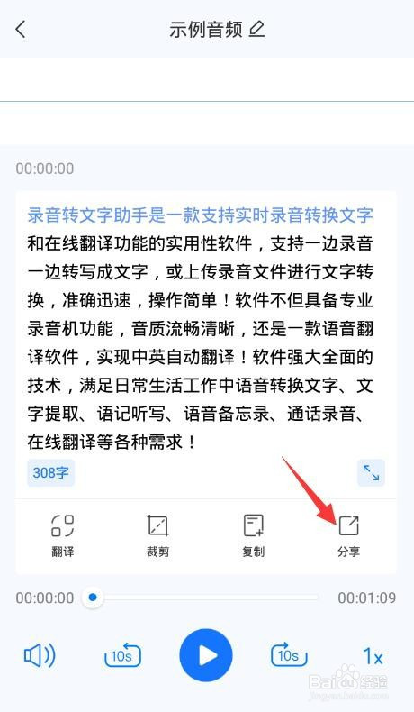 电话录音转文本(电话录音转文本免费软件)