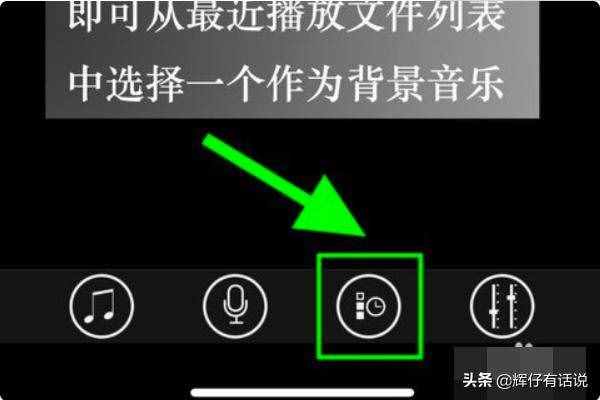 手机录音怎么重复播放(苹果手机录音怎么重复播放)