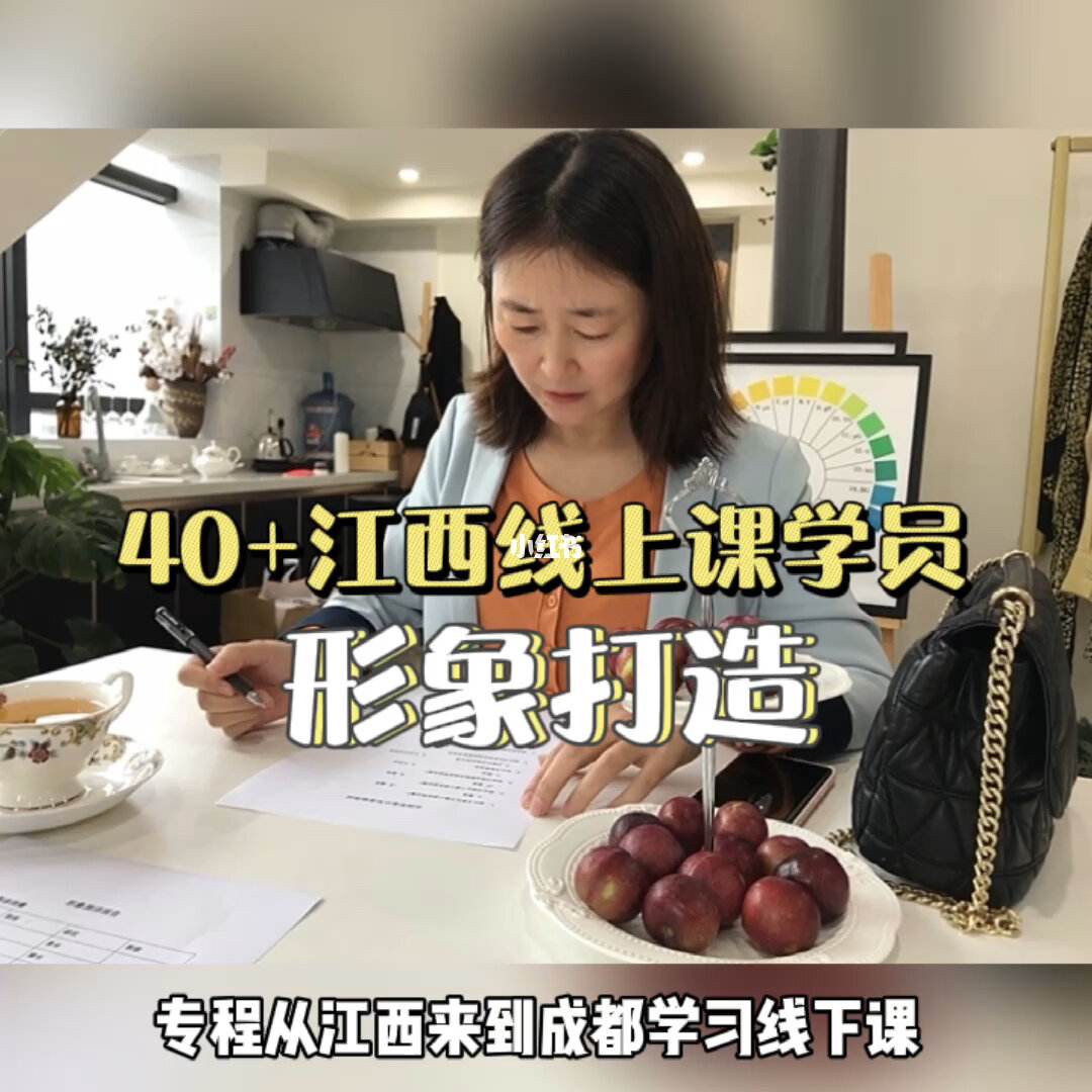 个人形象提升管理(个人形象提升管理心得体会)