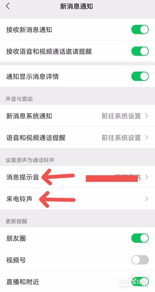 彩铃怎么设(彩铃怎么设置本地音乐)