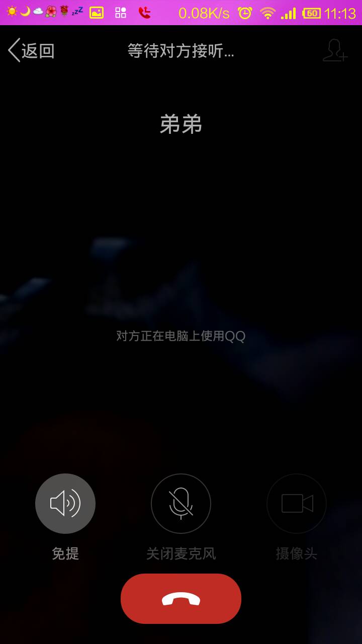 关闭通话录音(小米手机怎样关闭通话录音)