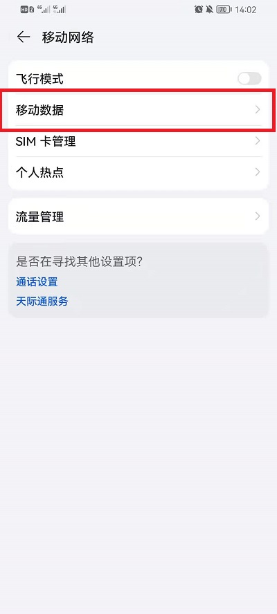 关闭通话录音(小米手机怎样关闭通话录音)