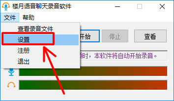 手机录音可以内录吗(手机录音可以内录吗怎么设置)
