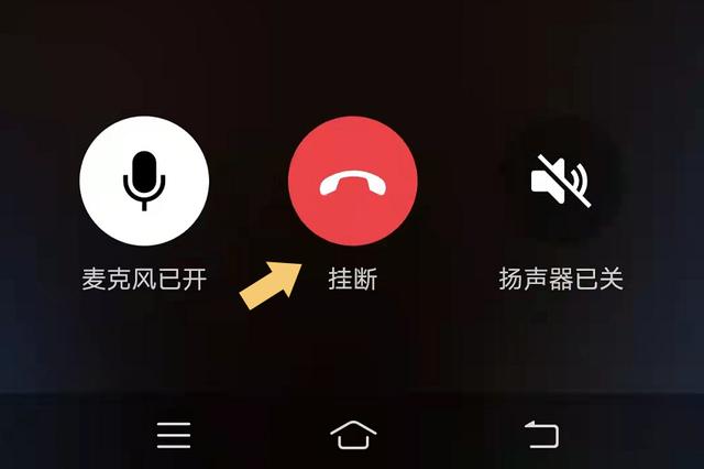 打电话中如何录音(打电话中如何录音通话)