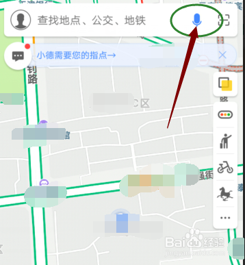 高德导航怎样语音呼叫(高德导航的语音怎么呼唤出)