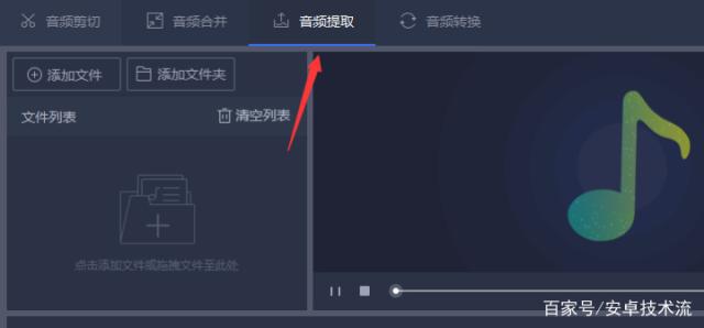 手机怎么录制mp3格式的音频(手机怎么录制mp3格式的音频苹果手机)