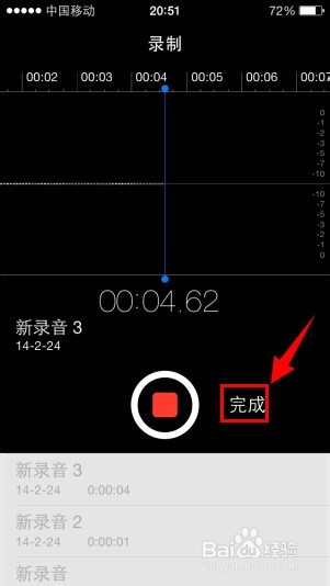 怎样把手机录音声音放大(怎样把手机录音声音放大呢)