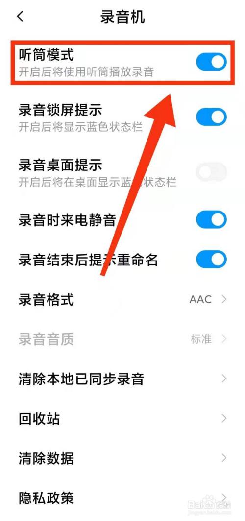 电话录音可以调出来吗(电话录音可以调出来吗怎么弄)