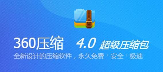 手机版解压软件哪个好用(手机解压软件哪个比较好知乎)