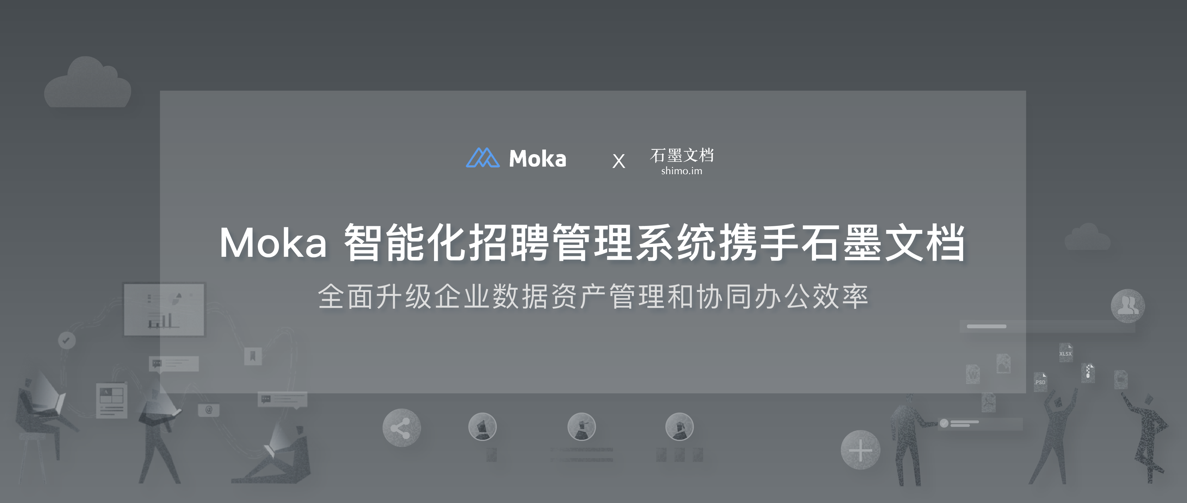 企业文档协同(企业文档协同管理制度)