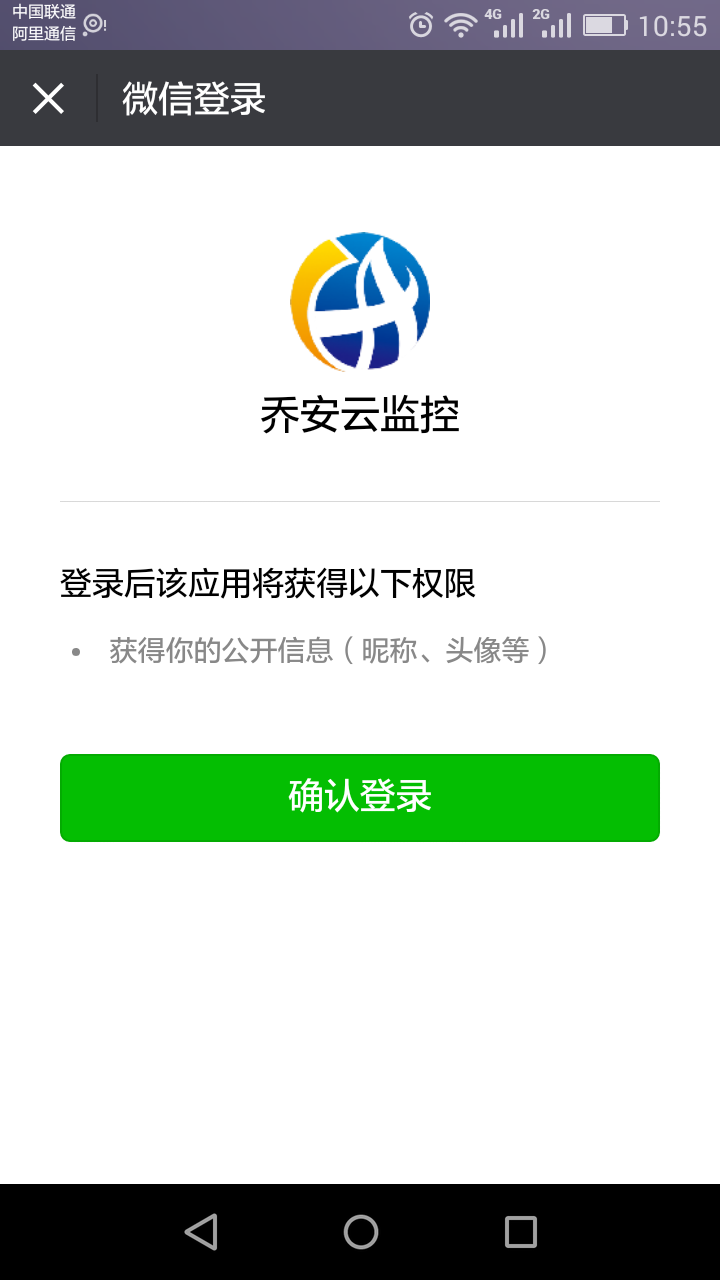 云服务监控怎么查(云服务监控怎么查看回放)