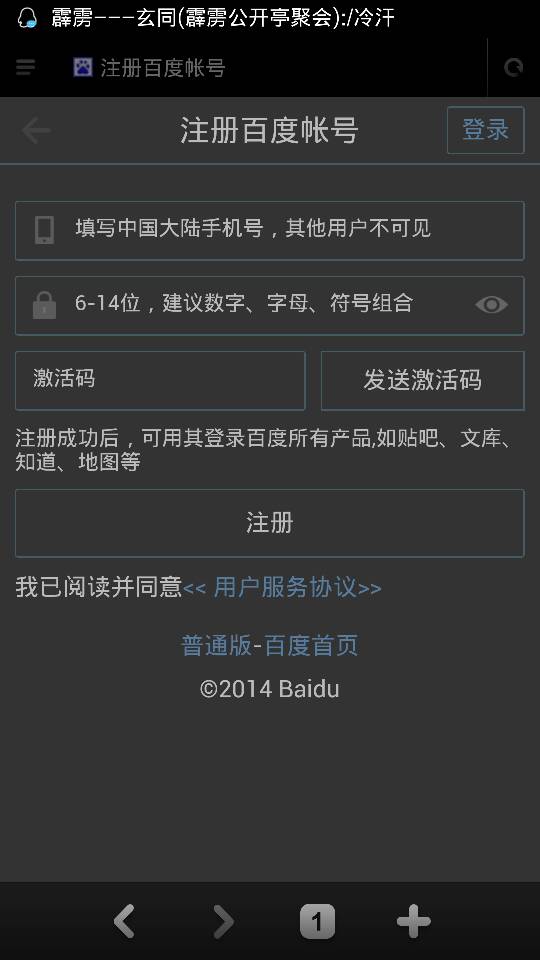 匿名手机短信(匿名手机短信怎么设置)