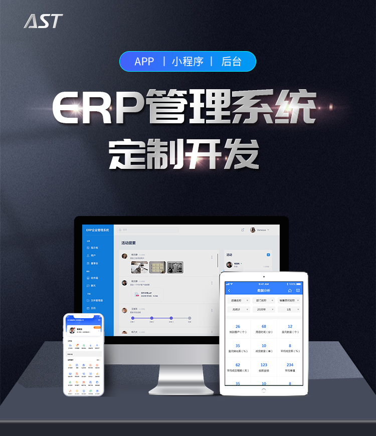 财务系统crm(财务系统操作流程)